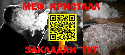 прущие крисы Ливны