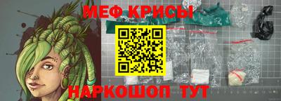 прущие крисы Ливны