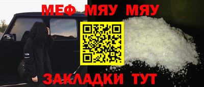 прущие крисы Ливны