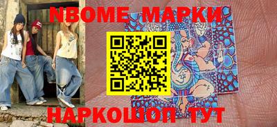прущие крисы Ливны