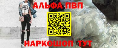 мефедрон VHQ Ликино-Дулёво