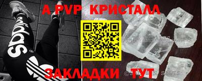 ALPHA-PVP Кулебаки