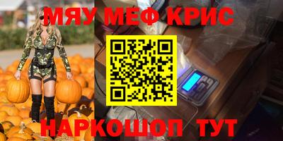 ALPHA-PVP Кулебаки
