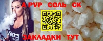 мефедрон VHQ Ликино-Дулёво