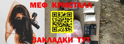 мефедрон VHQ Ликино-Дулёво