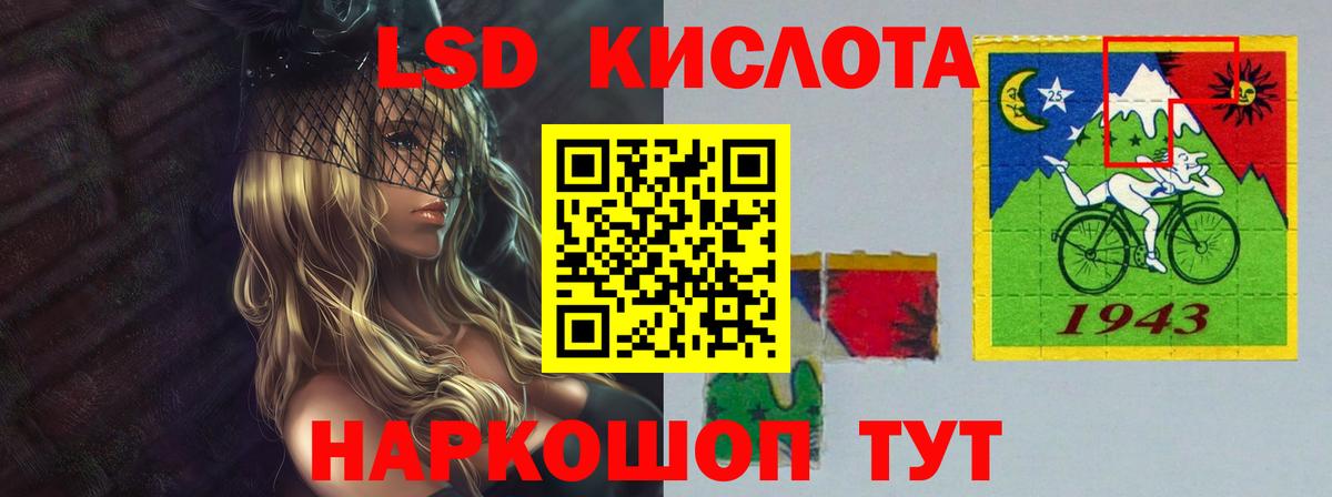 LSD-25 экстази  LSD-25 экстази ecstasy  Вход с VPN  Ставрополь 