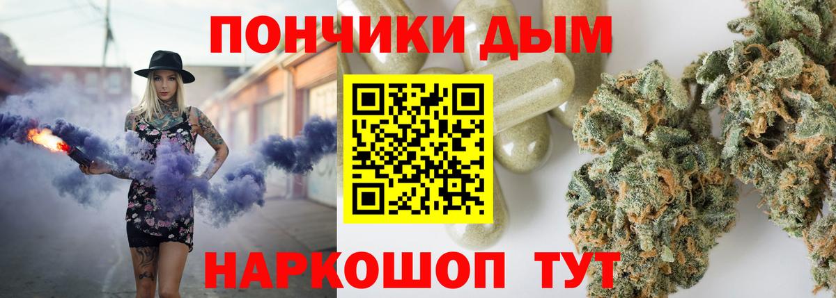 Конопля ГИДРОПОН Ставрополь